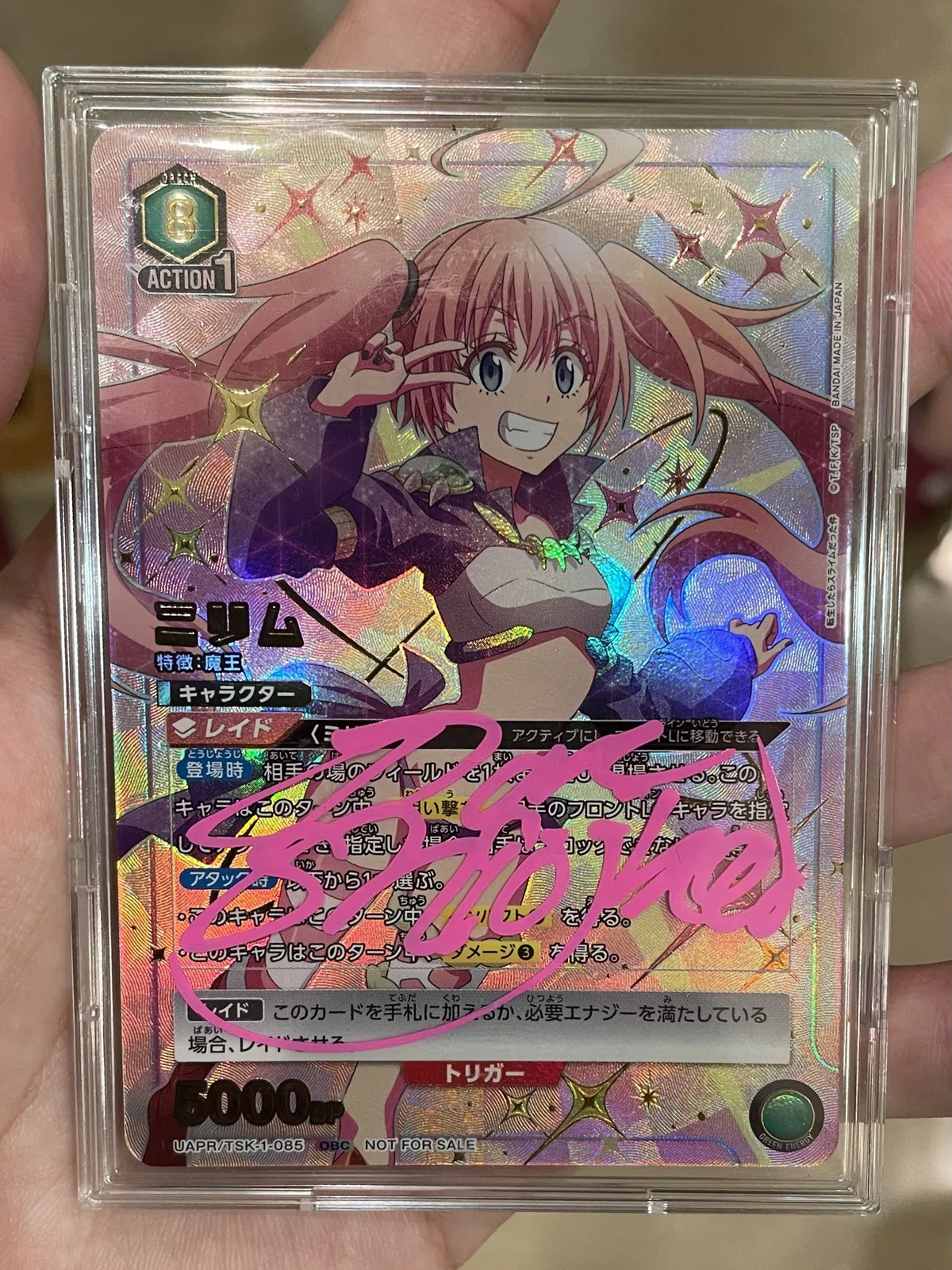 ミリム (UAPR/TSK-1-085) SR ワンバトル 転スラ 終了]ONE BATTLE CUP 