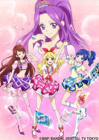 アイカツ！の魅力｜♡