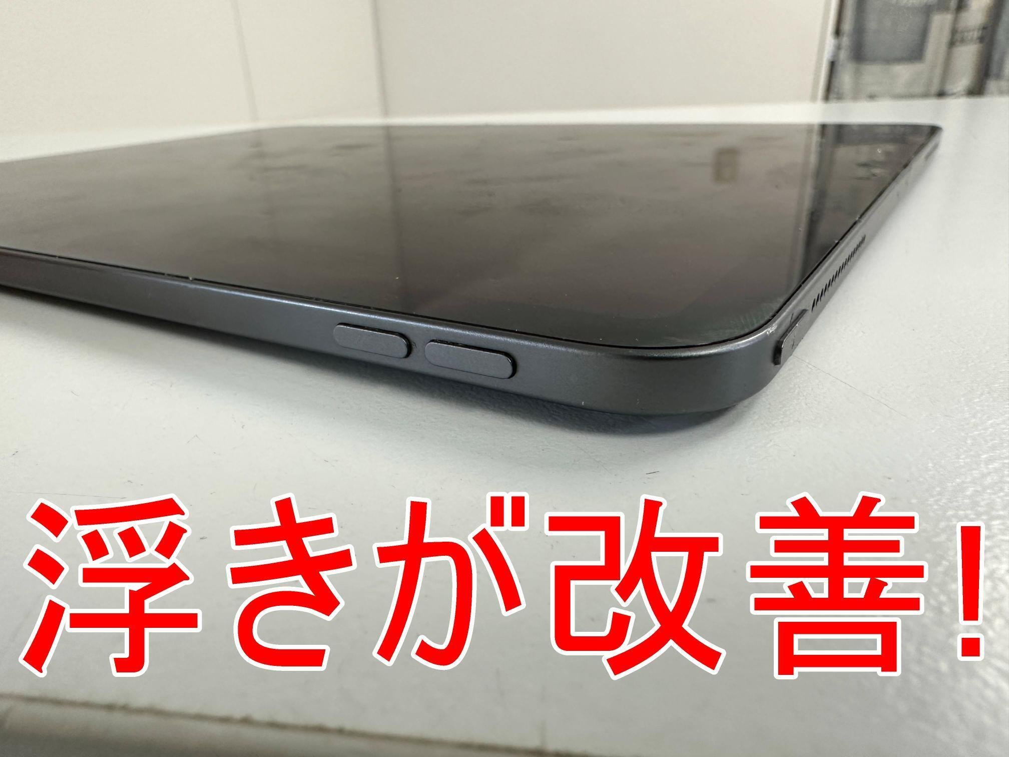 12.9 iPad Pro Cellular 128GB 安っぽい (画面歪みあり)