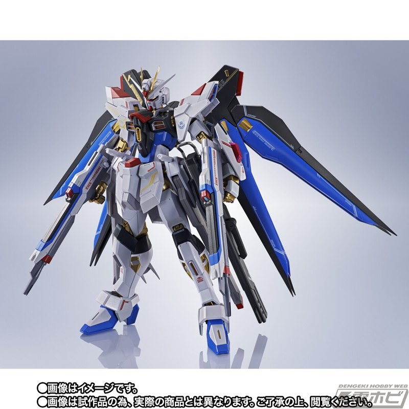 SEED FREEDOM』METAL ROBOT魂 ストライクフリーダムガンダム弐式 SEED FREEDOM』METAL ROBOT魂 ストライクフリーダムガンダム弐式
