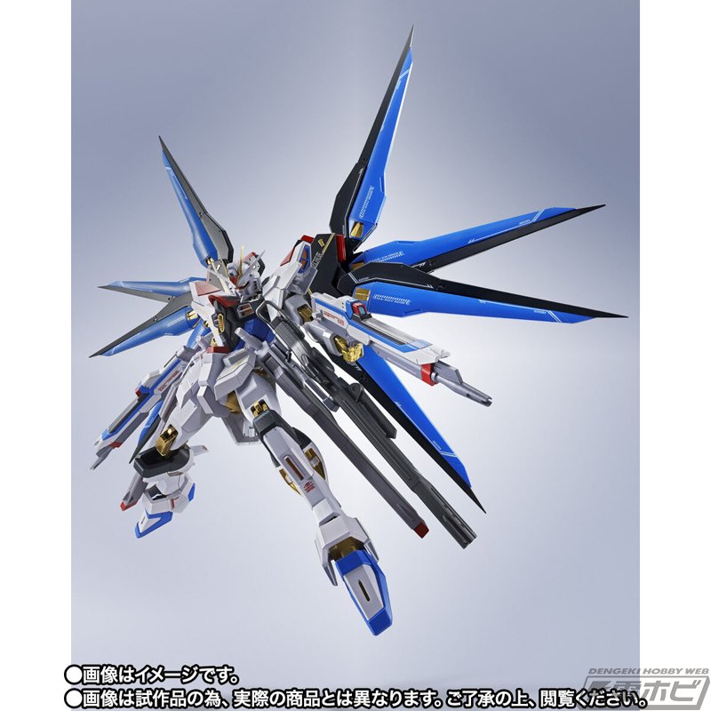 SEED FREEDOM』METAL ROBOT魂 ストライクフリーダムガンダム弐式 SEED FREEDOM』METAL ROBOT魂 ストライクフリーダムガンダム弐式