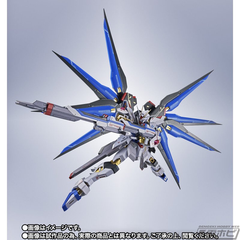 SEED FREEDOM』METAL ROBOT魂 ストライクフリーダムガンダム弐式 SEED FREEDOM』METAL ROBOT魂 ストライクフリーダムガンダム弐式