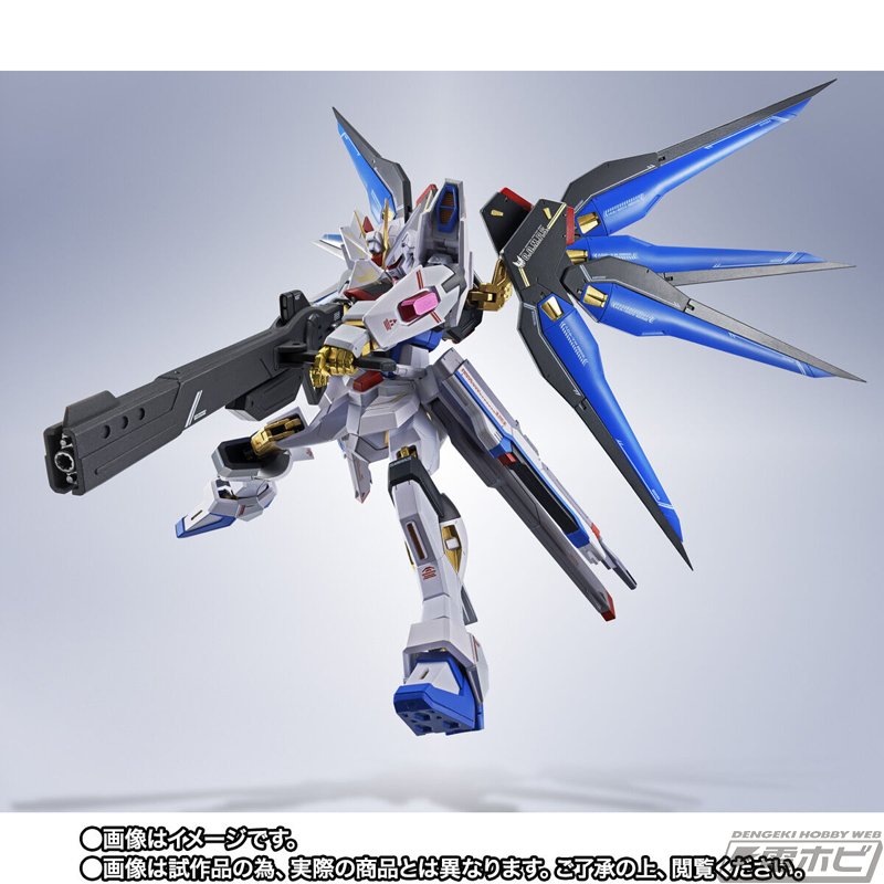 SEED FREEDOM』METAL ROBOT魂 ストライクフリーダムガンダム弐式 SEED FREEDOM』METAL ROBOT魂 ストライクフリーダムガンダム弐式