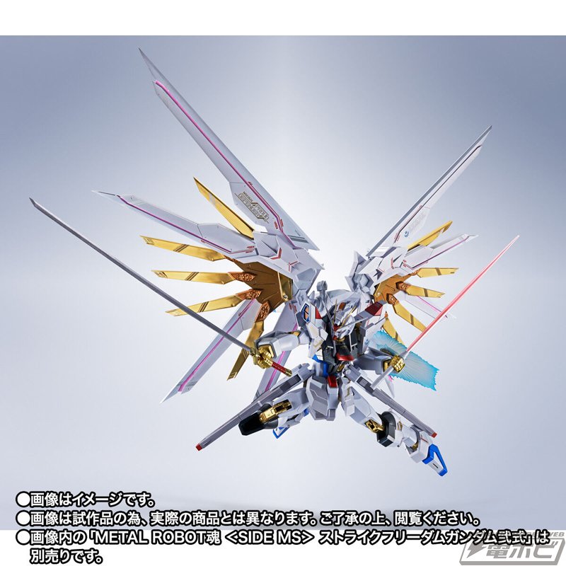 SEED FREEDOM』METAL ROBOT魂 ストライクフリーダムガンダム弐式