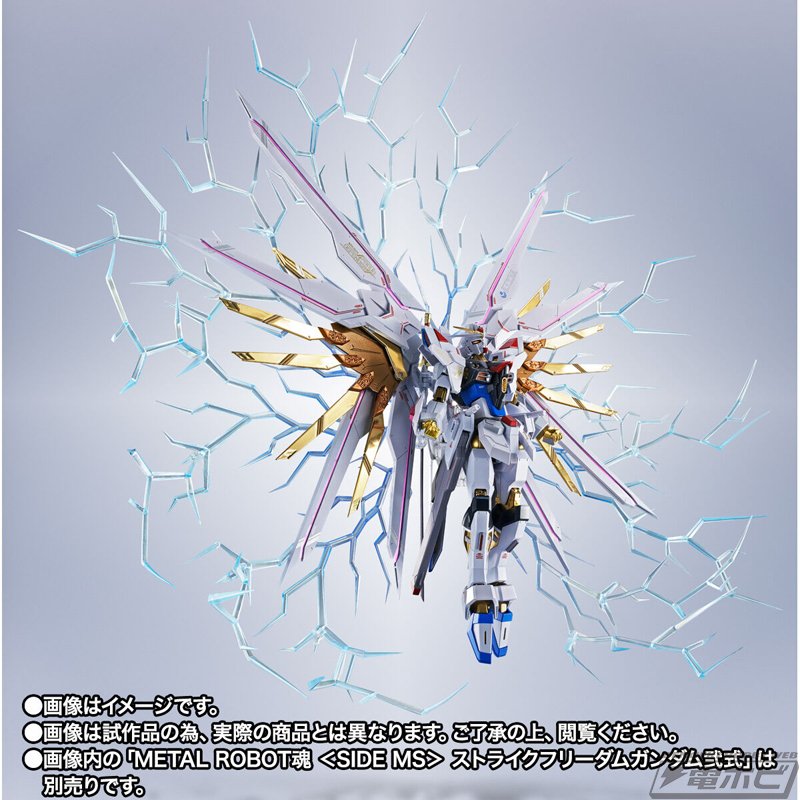 MR魂 プラウドディフェンダーエフェクト&インフィニットジャスティスガンダム弐式 抽選販売】METAL ROBOT魂 ＜SIDE MS＞ プラウドディフェンダー