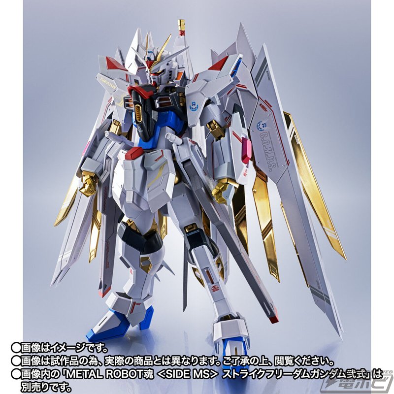 SEED FREEDOM』METAL ROBOT魂 ストライクフリーダムガンダム弐式  