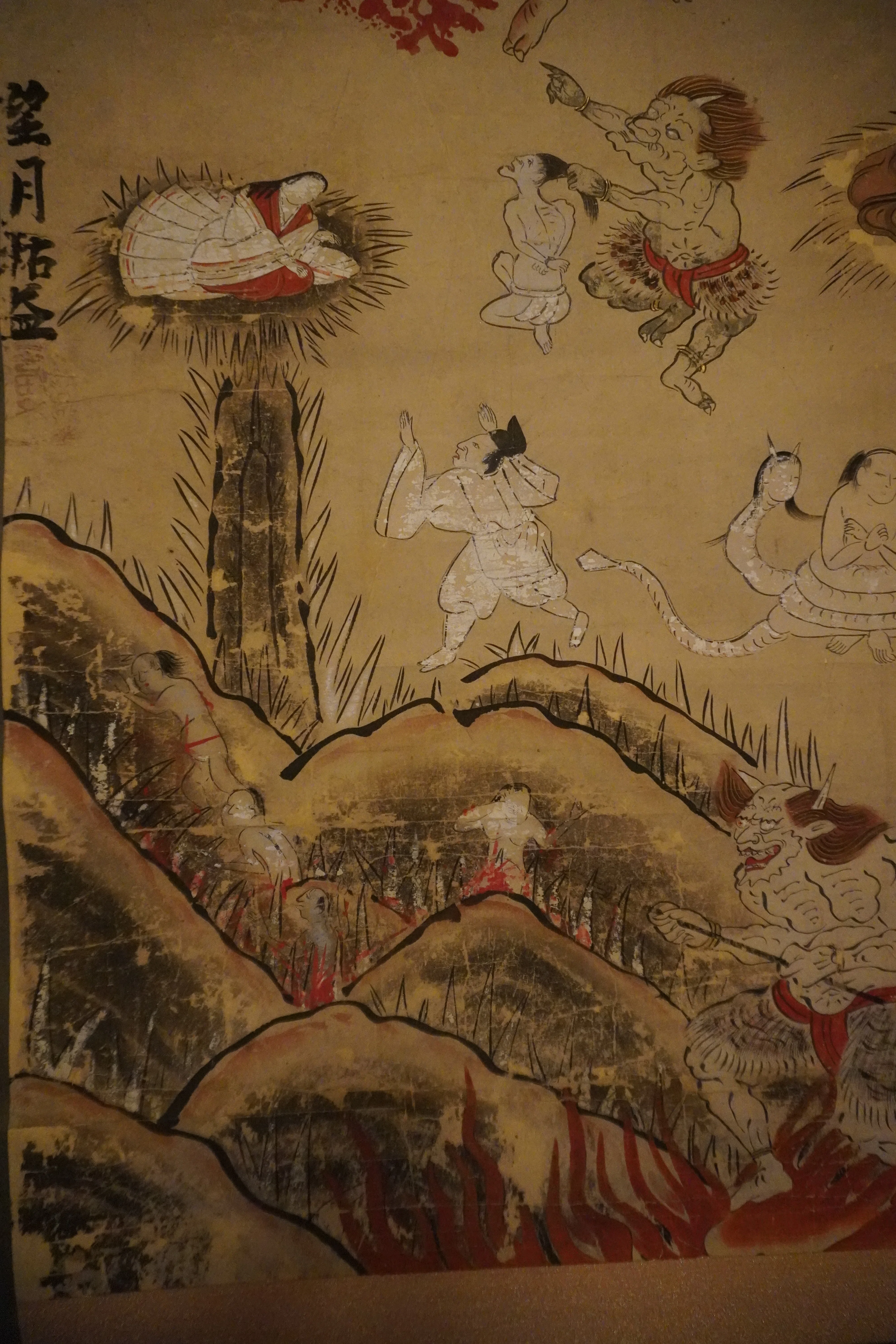 🔥地獄絵図公開🔥｜成相寺