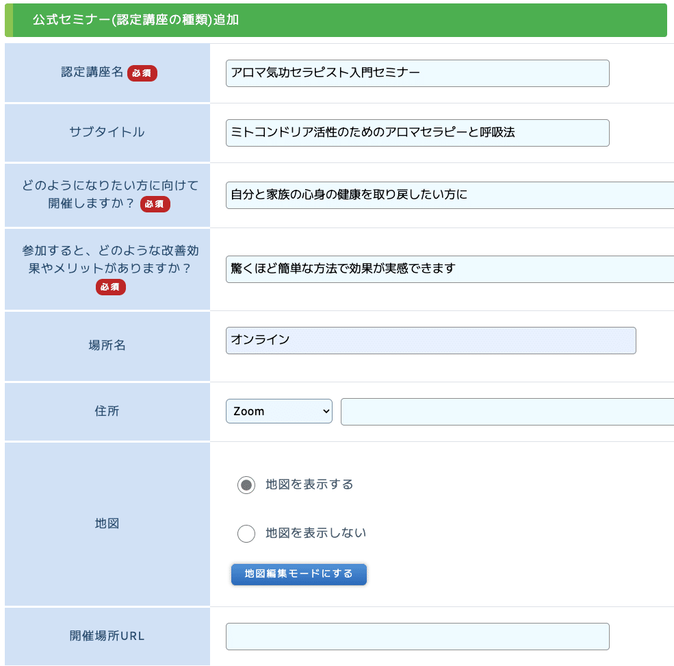 協会管理】リザストの歩くトリセツ #14 ｜ゆうとり