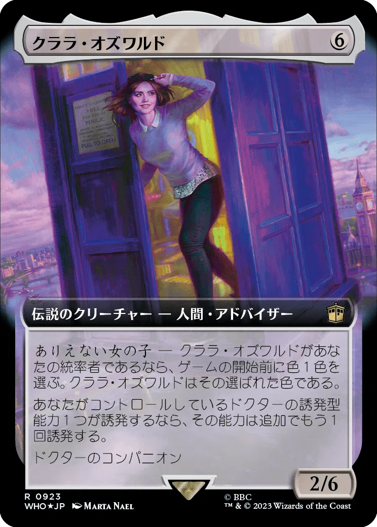 ドクター・フーコラボでカジュアルEDH③【14代目ドクター】+【クララ