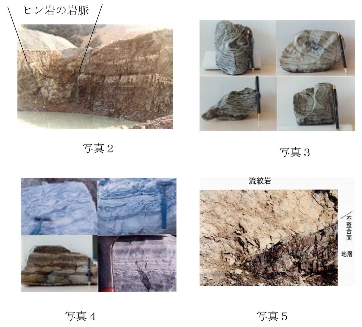 第12回研修会報告｜はりま地盤地震研究会