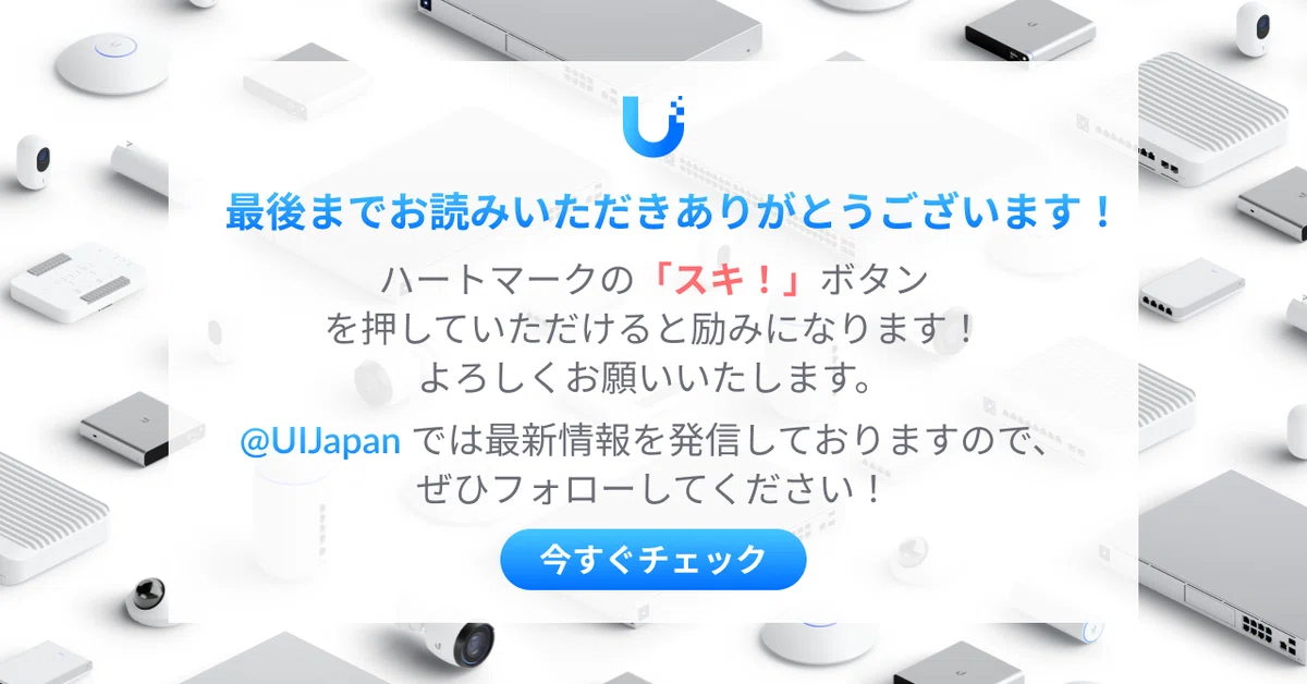 Unifios UniFi OS - UDM-SE/UDM-Pro/UDM 4.0.6|Ubiquiti Japan (UI Japan)
