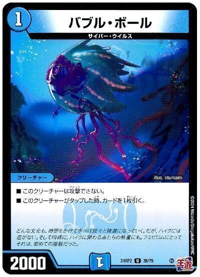 アドバンスのおもちゃ山 『オカルトゼナーク』解説｜TERU
