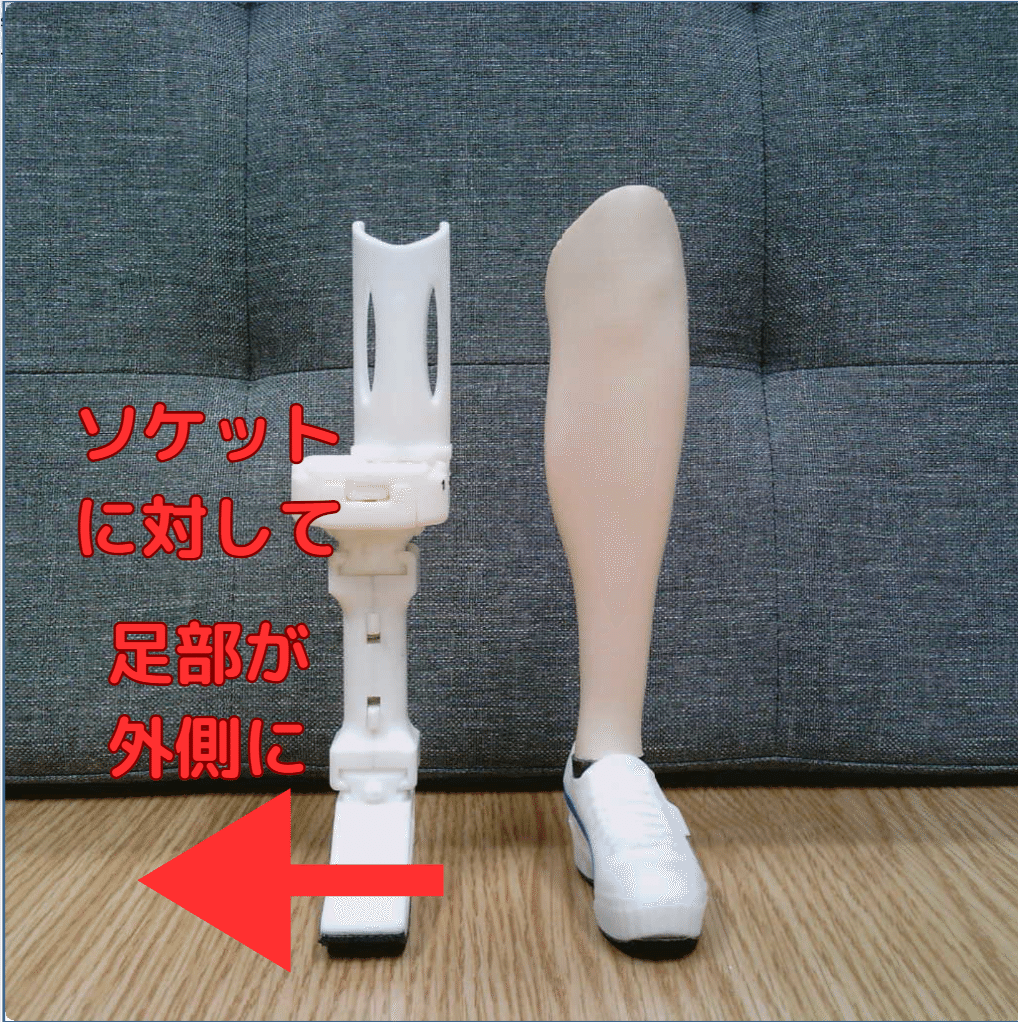 下腿義足：内側方向の不安定感2｜GAIT ASSIST