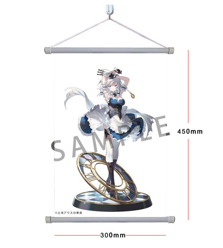 中古】(本体B+/箱B)【特典】東方Project 月時計 十六夜咲夜 1/6