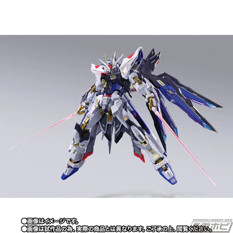 METAL BUILD」イベント開催記念商品のストライクフリーダムガンダムと 