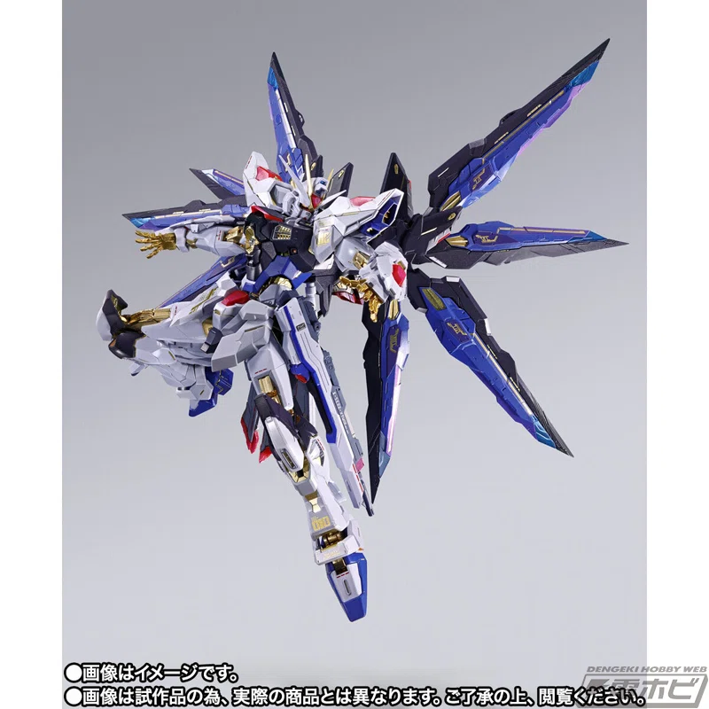 METAL BUILD」イベント開催記念商品のストライクフリーダムガンダムと 