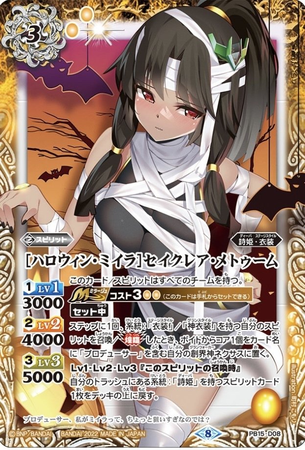 コフィーナ採用グランシエスタループ(詩姫限定戦)|青の湯 コフィーナ採用グランシエスタループ(詩姫限定戦)|青の湯