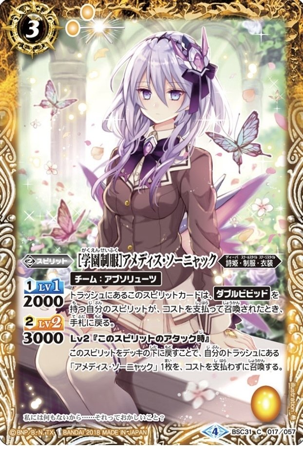 コフィーナ採用グランシエスタループ(詩姫限定戦)|青の湯 コフィーナ採用グランシエスタループ(詩姫限定戦)|青の湯