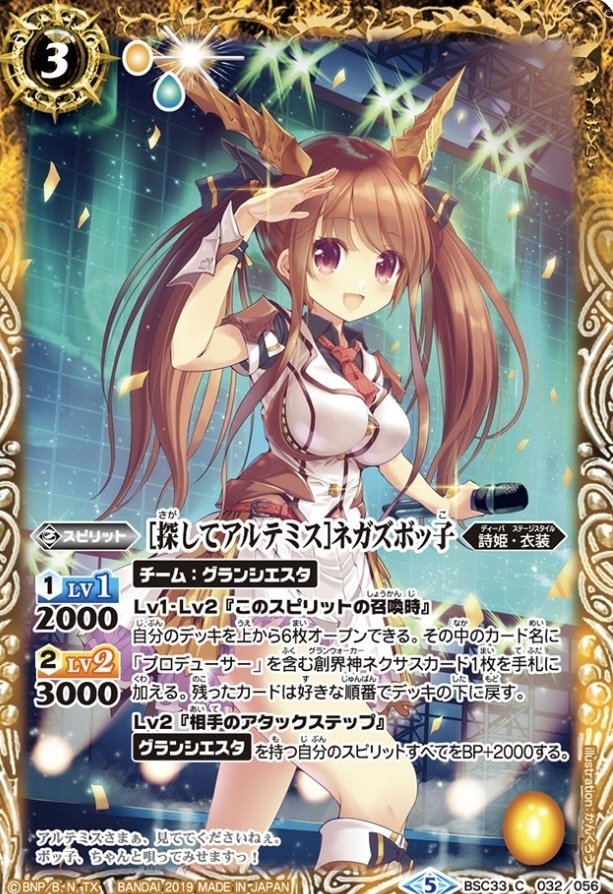 コフィーナ採用グランシエスタループ(詩姫限定戦)|青の湯 コフィーナ採用グランシエスタループ(詩姫限定戦)|青の湯