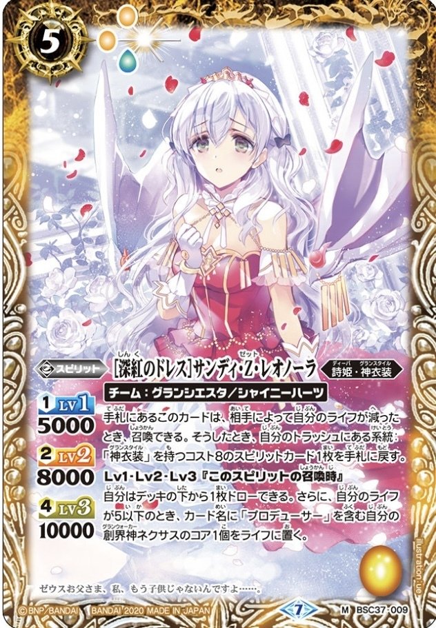 コフィーナ採用グランシエスタループ(詩姫限定戦)|青の湯 コフィーナ採用グランシエスタループ(詩姫限定戦)|青の湯