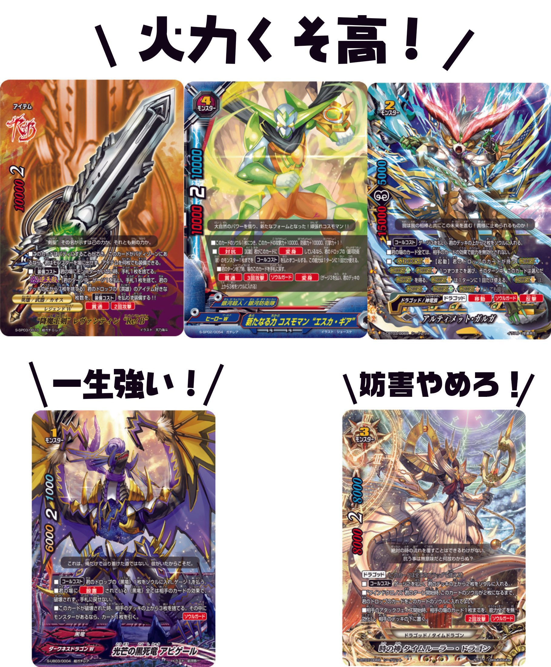 バディファイト ゾディアック デッキ 2 （【バディファイト対戦