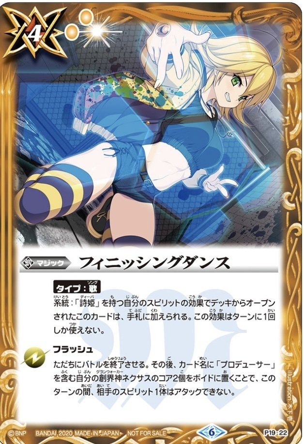 コフィーナ採用グランシエスタループ(詩姫限定戦)|青の湯 コフィーナ採用グランシエスタループ(詩姫限定戦)|青の湯