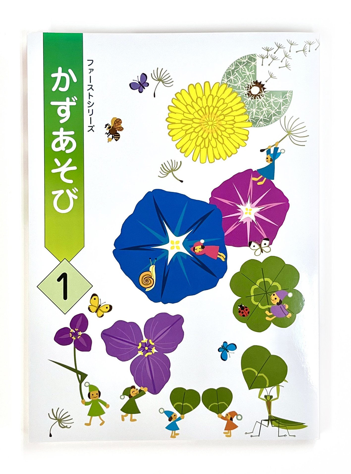 幼児用教材パッケージイラスト＆デザイン｜hiro