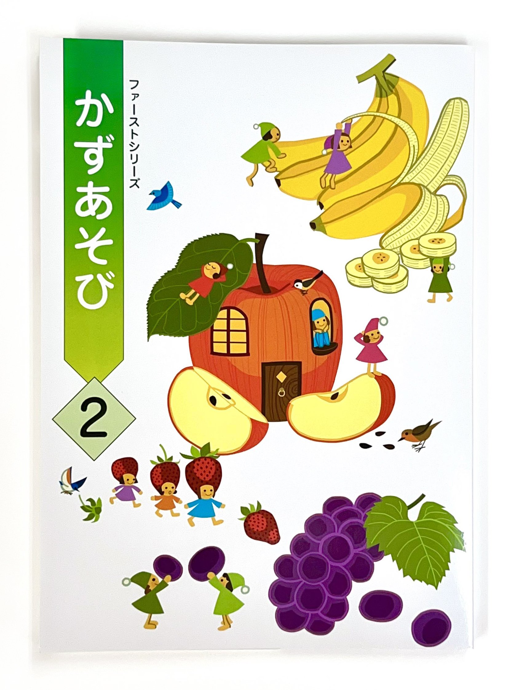 幼児用教材パッケージイラスト＆デザイン｜hiro