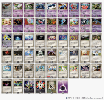 ADV-PCG】第3回ダブルレインボー杯（W虹杯）EX-GLC大会について｜寒天