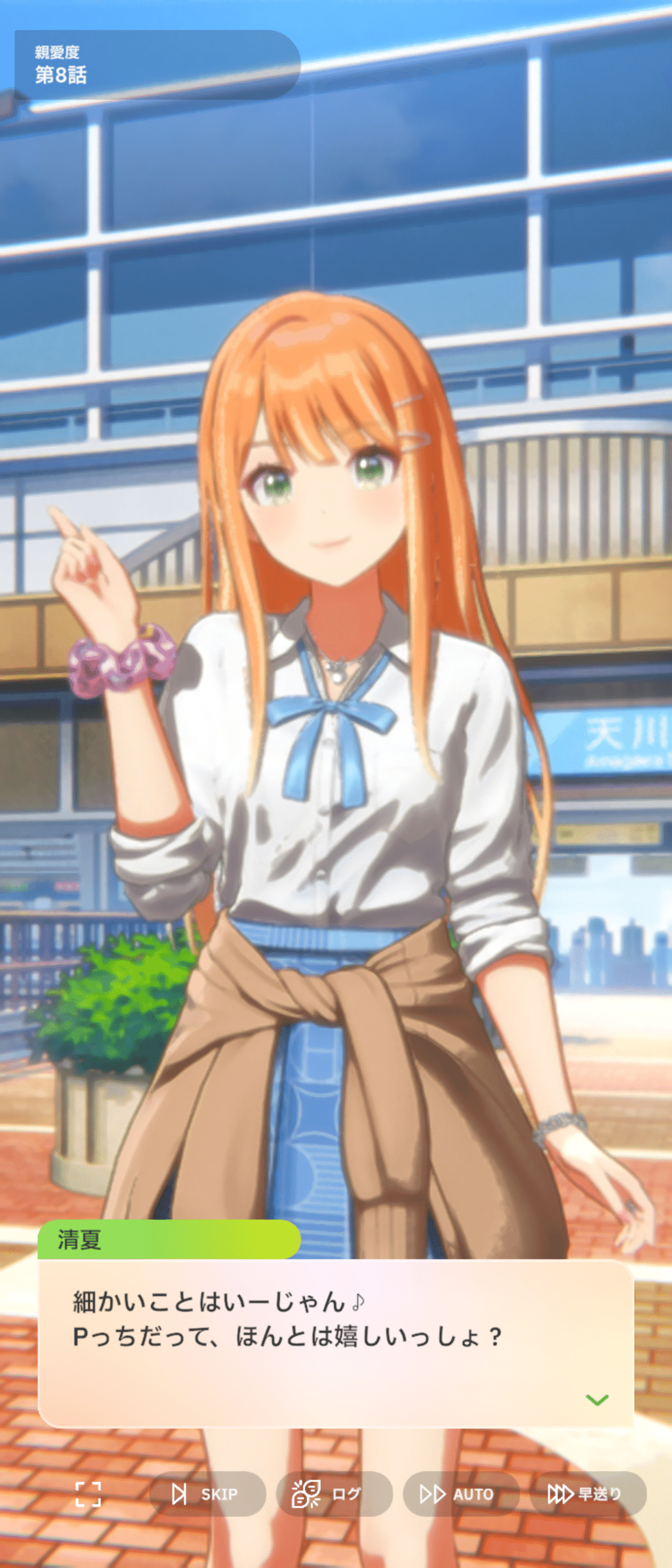 紫雲清夏｜昨夜