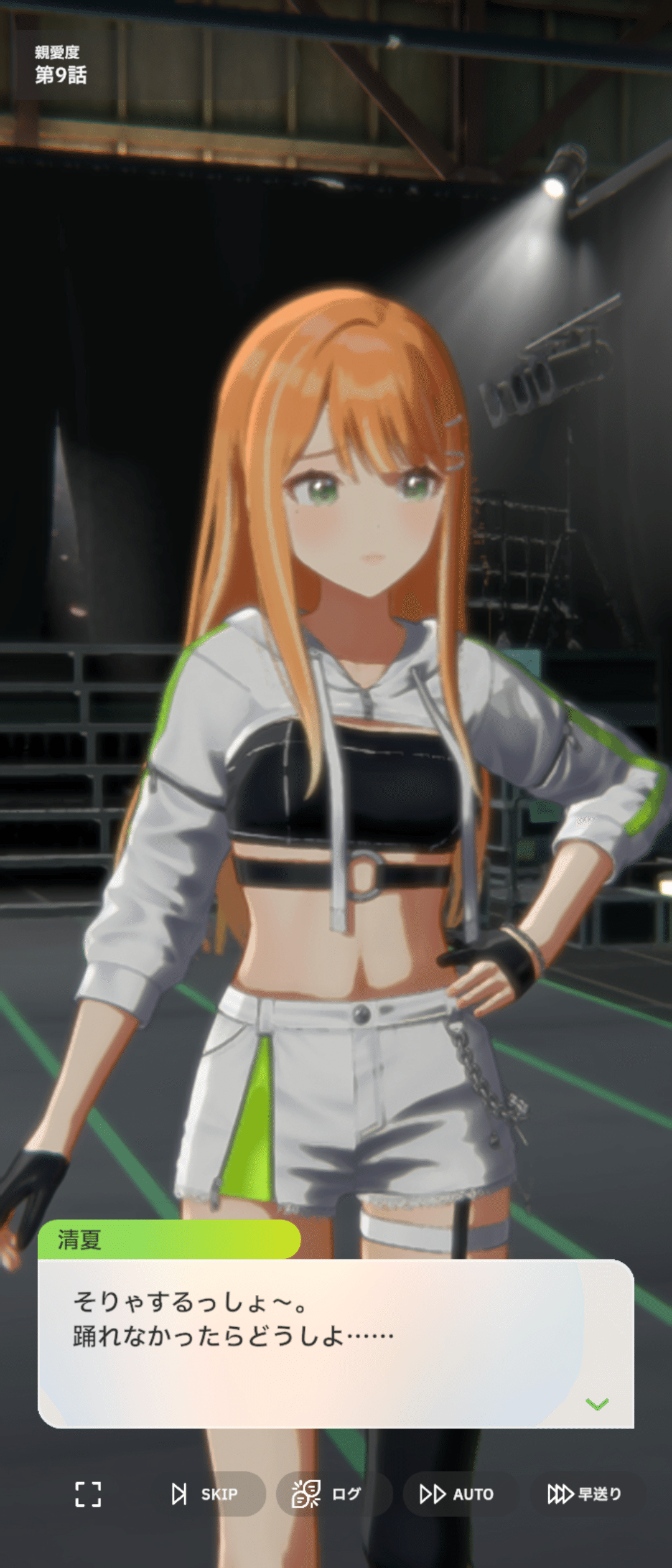 学マス 紫雲清夏 学マス 紫雲清夏 紫雲清夏 1st Single「Tame-Lie-One-Step」 | 学園