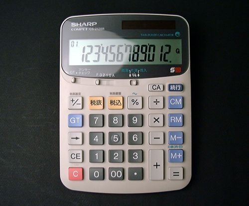 最強の電卓 シャープ SHARP COMPET CS-2128R 極美品（550,000円