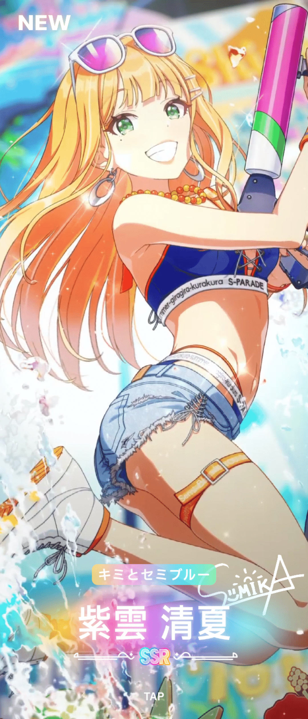 学マス 紫雲清夏 紫雲清夏｜昨夜