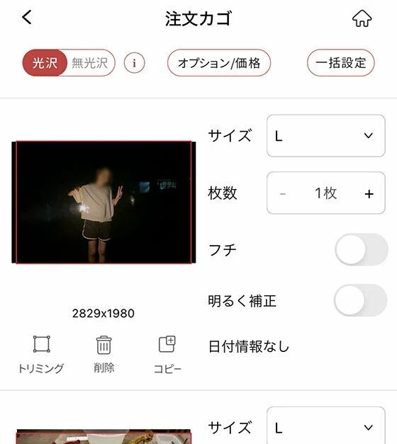 画像