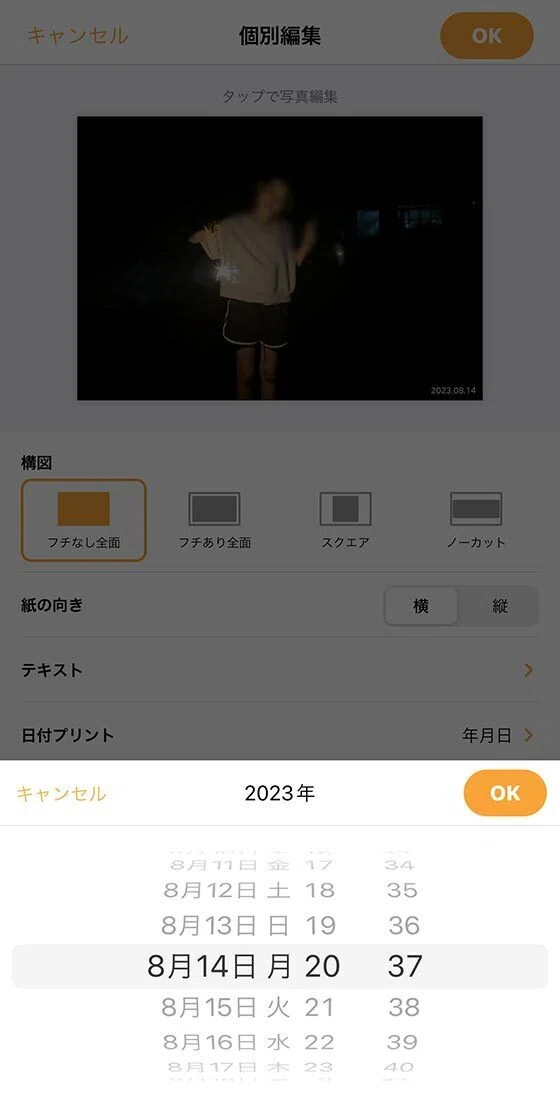 画像