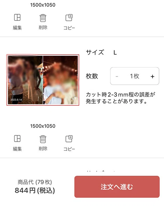 画像