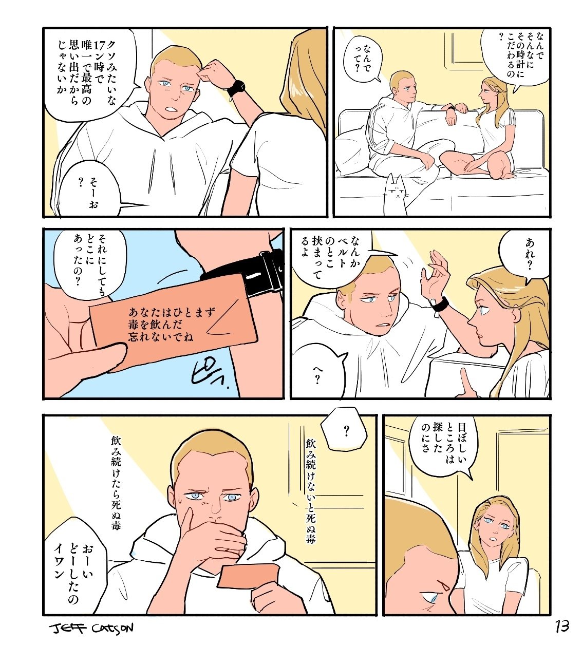 画像13