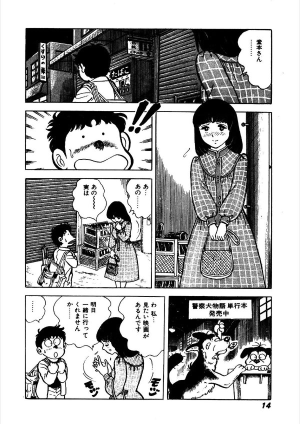 Amazon.co.jp: 北の土竜21巻 eBook : 石川サブロウ: Kindleストア