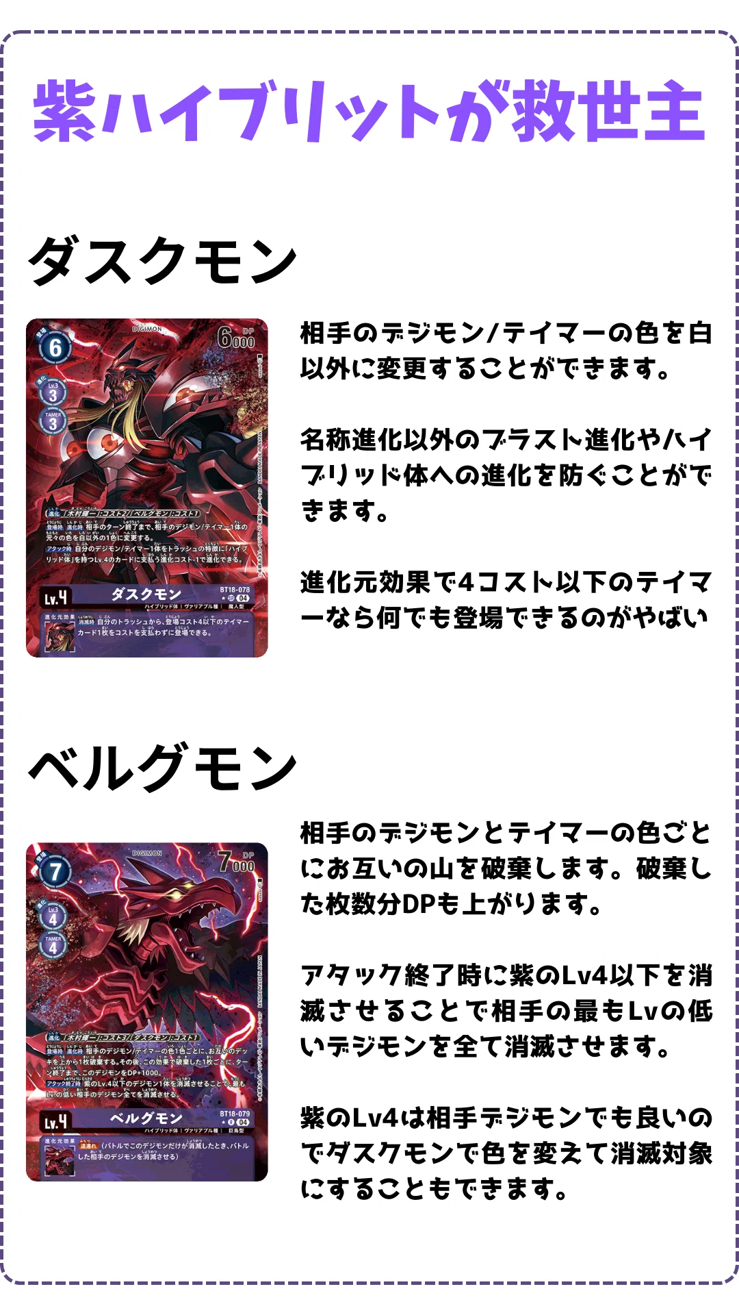 デジカ】三銃士の救世主！その名は‥｜AKI