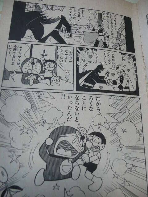 激走戦隊カーレンジャー』の終盤が未だに驚きと同時に納得され得 激走戦隊カーレンジャー』の終盤が未だに驚きと同時に納得され得
