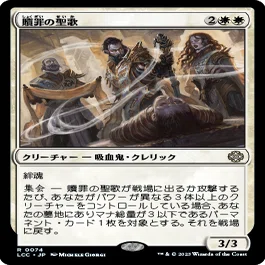 野生の意志、マラス（MH3後）｜naket