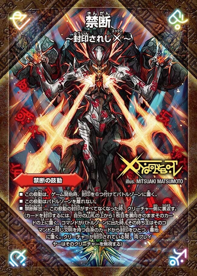 赤黒バイク　アドバンス　禁断・次元無し Introducing the new 