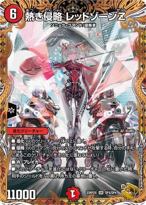 赤黒バイクについて｜SAKU