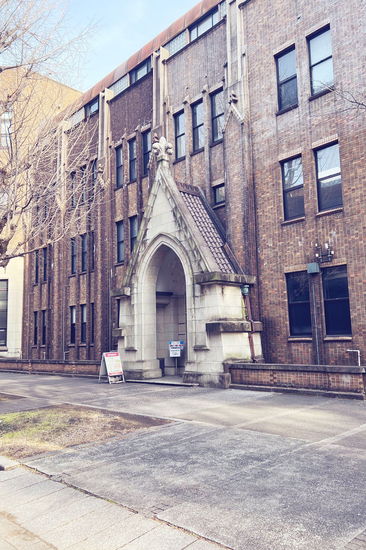 東京大学（本郷＆駒場）｜井上のきあ