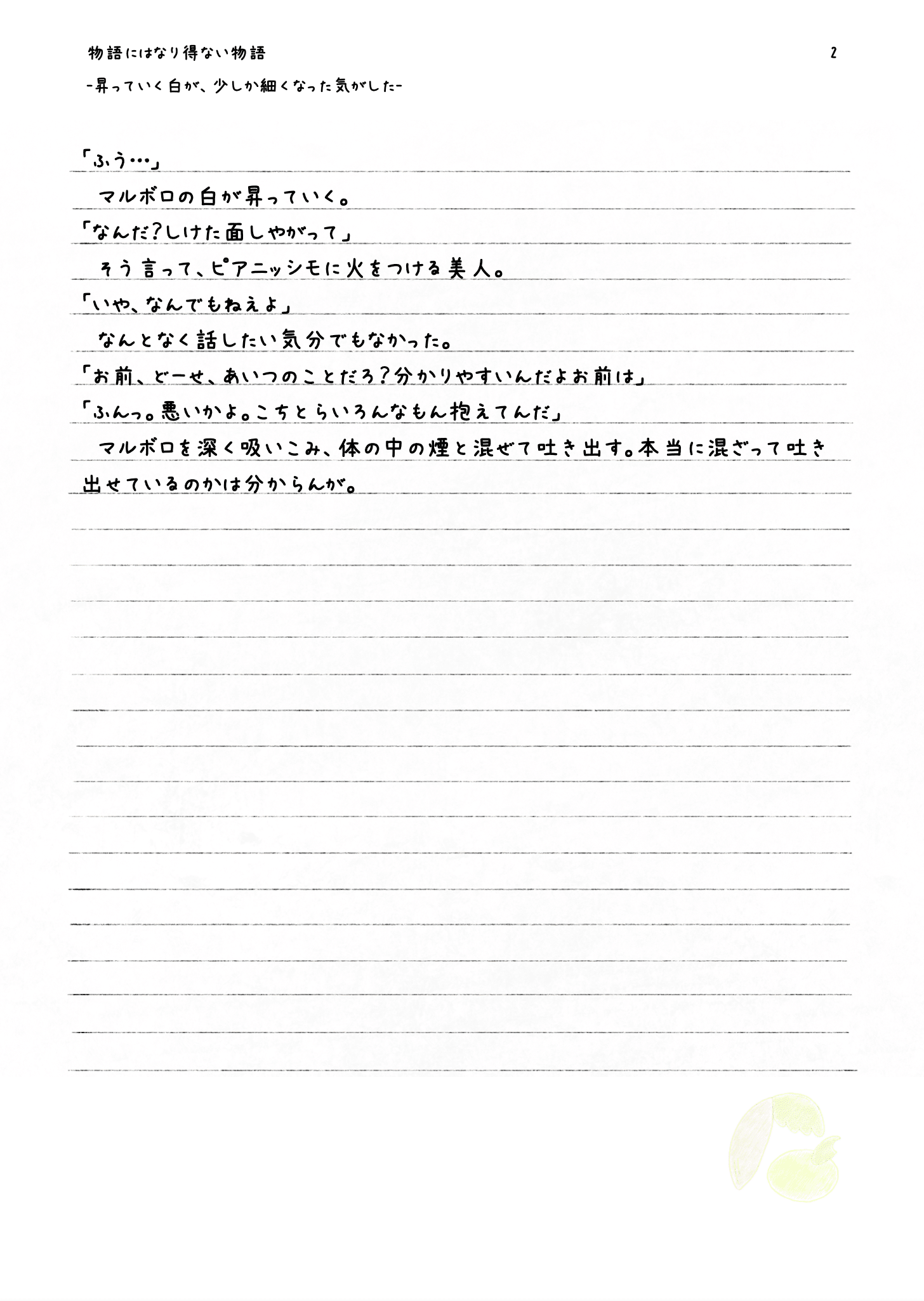 画像4