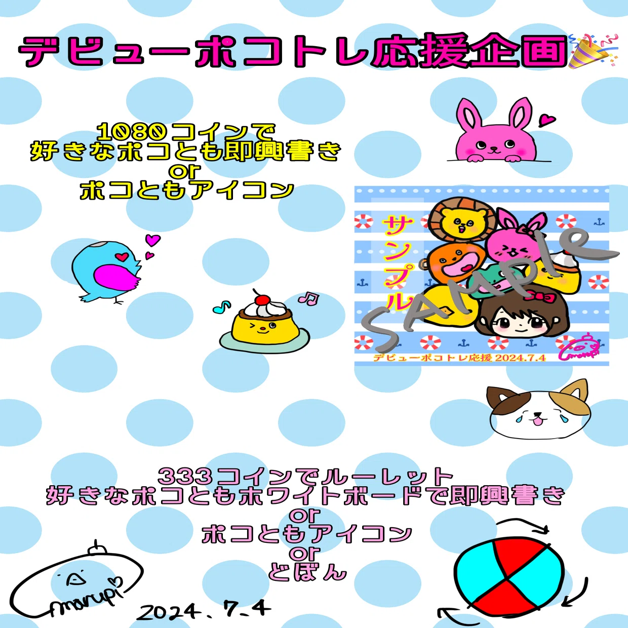 時 の コーデ プリパラ 値下げしました アイドルタイムプリパラ 時の