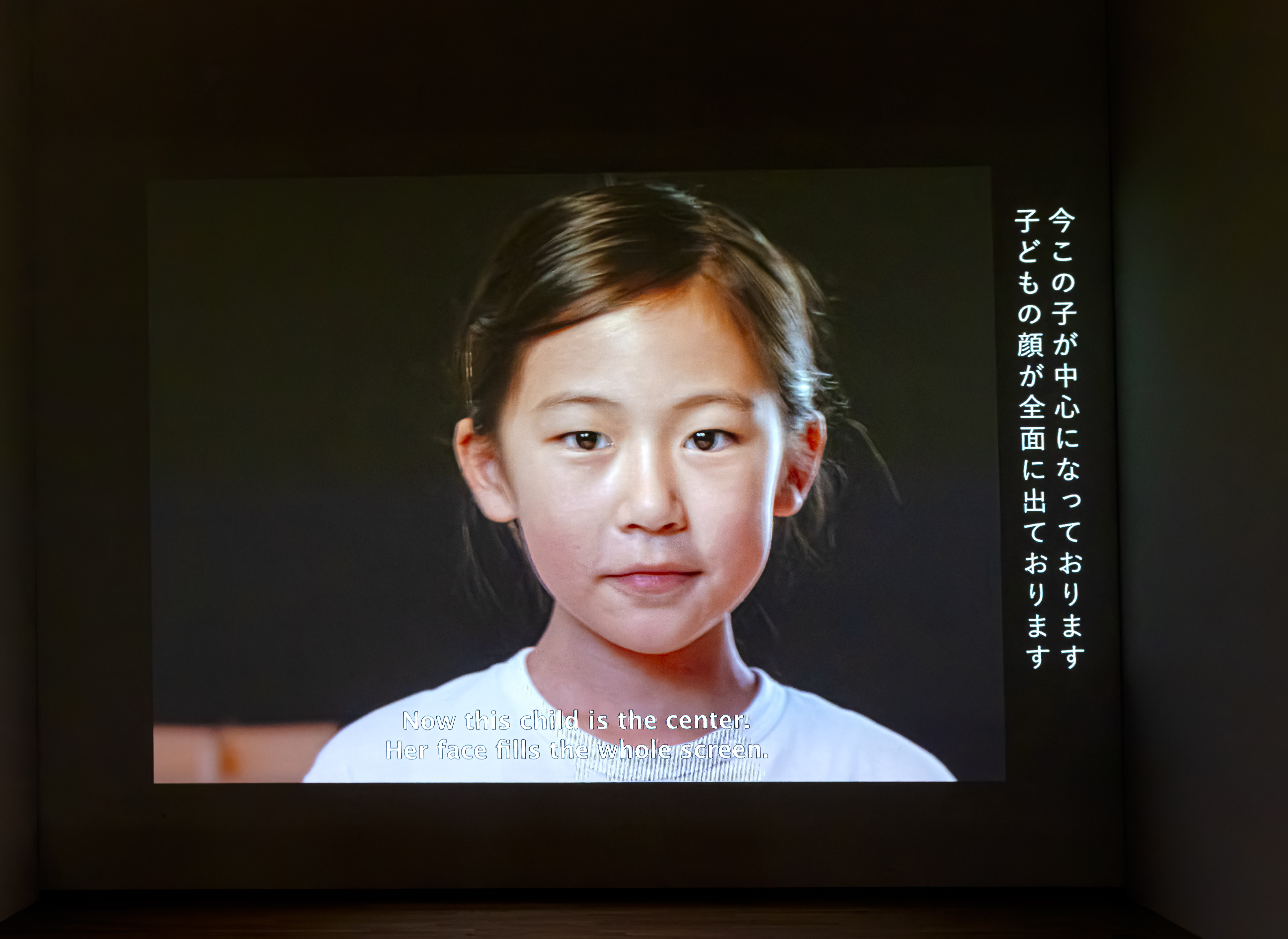 答えあわせはまた後で” 津田道子ーー『 Life is Delaying 人生は