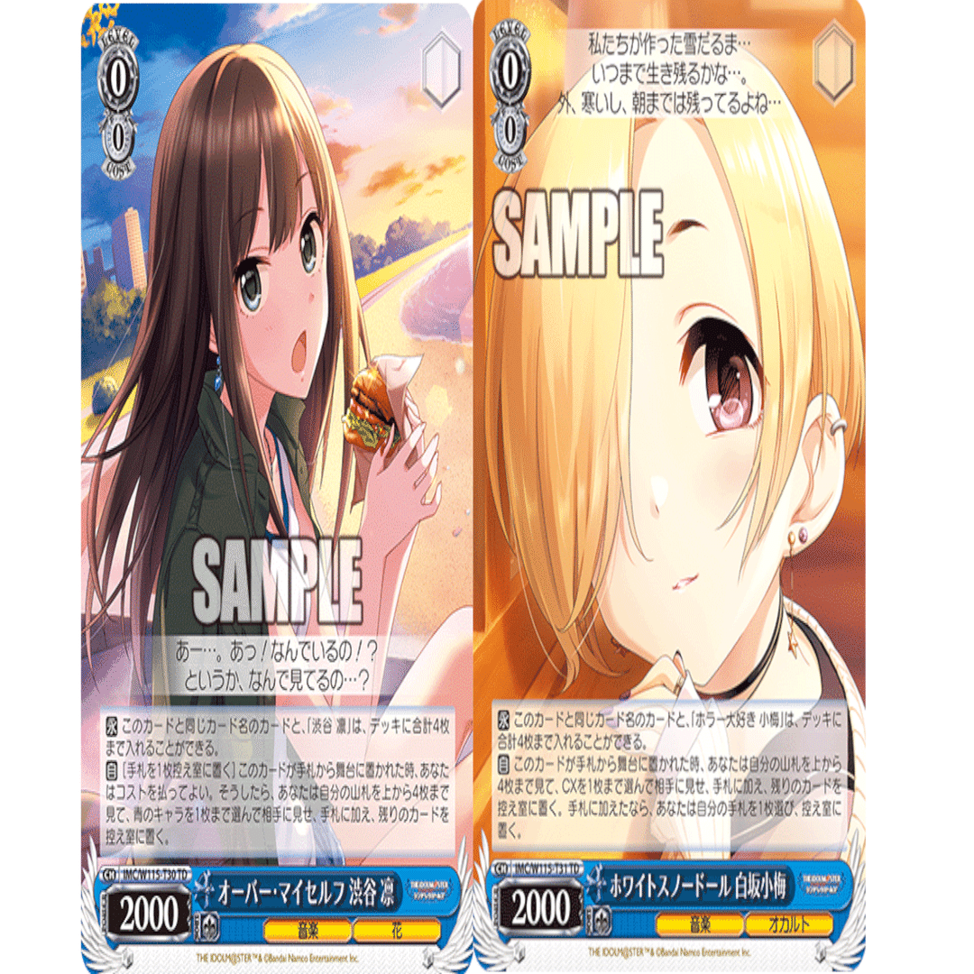 ヴァイス　デレマス  8門デッキ 8門デレマス｜ちまつ