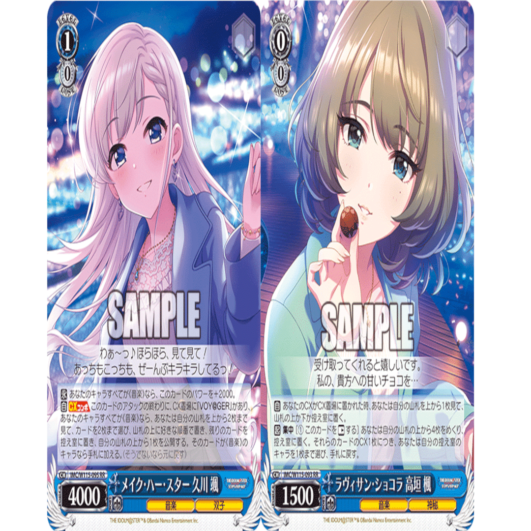 8門デレマス｜ちまつ