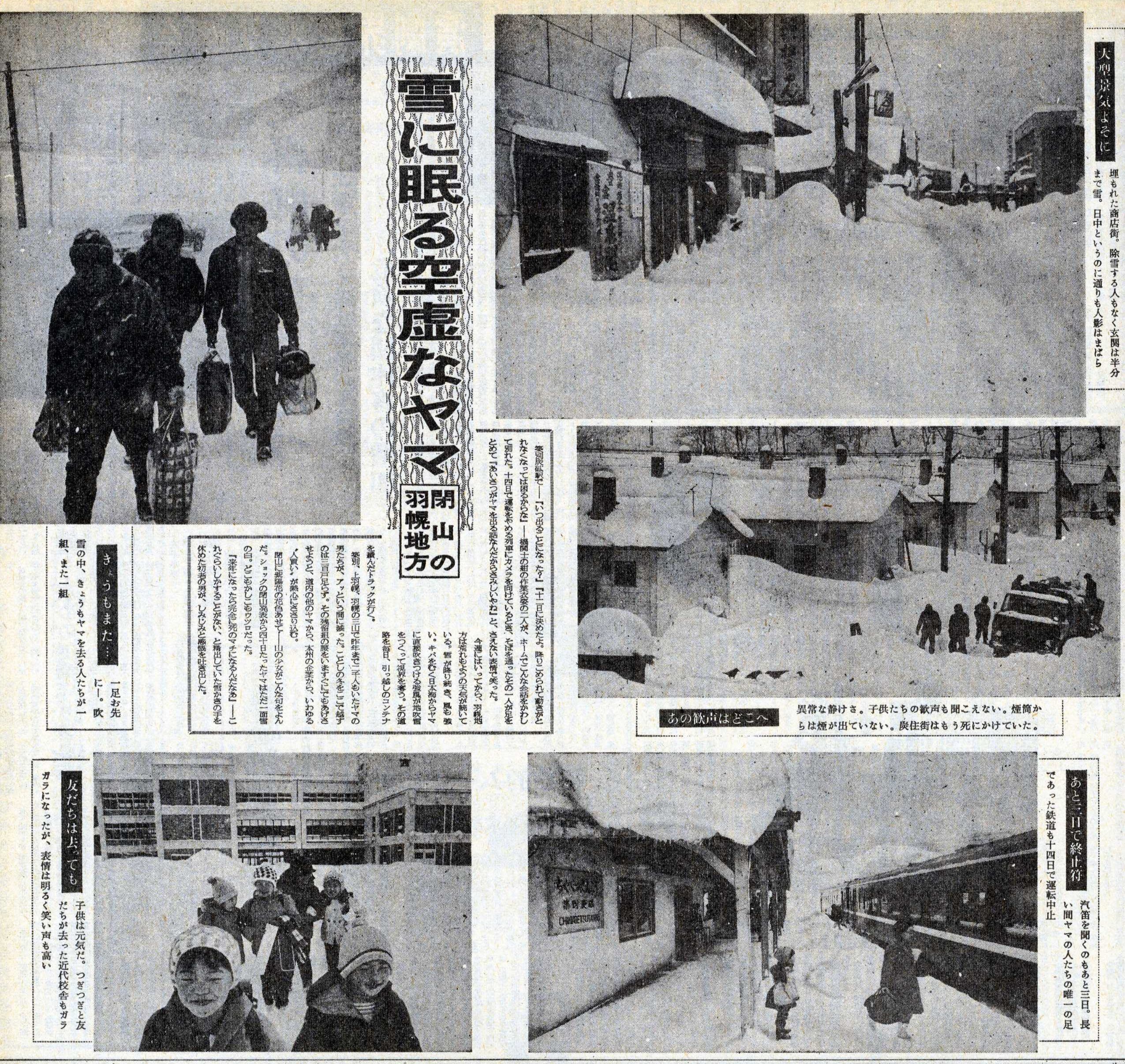 国鉄グッズ 北海道の廃線多数の建物財産表27点 激レア商品・一点物